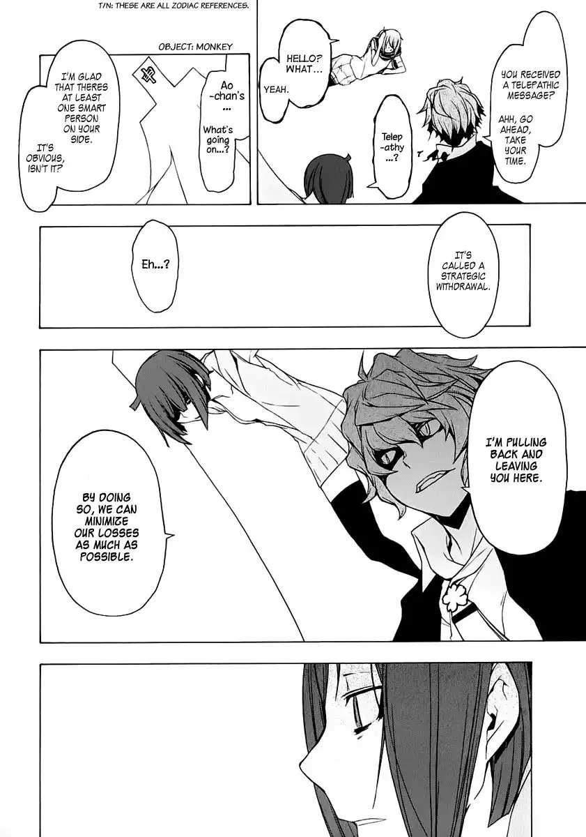 Yozakura Quartet Chapter 71 24